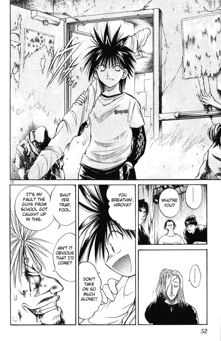 Flame of Recca Chapter 220 12